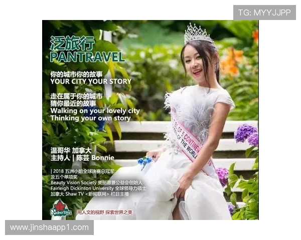 PTV直播平台:畅享高清流畅的在线视听盛宴